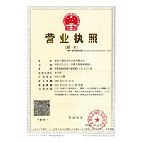 https锛氣垾69jb.toP>
                                      
                                        <span>营业执照</span>
                                    </a> 
                                    
                                </li>
                                
                                                                
		<li>
                                    <a href=